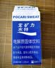 宝矿力水特电解质冲剂粉末5盒（共40包*13g）功能性固体运动饮料 实拍图