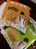 粮全其美原味手抓饼100g*20片健康卷饼学生营养早餐经典烤肠伴侣 实拍图