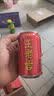 王老吉凉茶310ml*12罐天然植物饮料礼盒装【张凌赫同款】热门商品推荐 实拍图