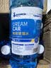 DREAMCAR 4大桶汽车玻璃水防冻冬季雨刷精挡风玻璃清洁剂车用去油膜雨刮水 【-25度冬季防冻型4瓶装】 实拍图