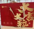 良品铺子坚果礼盒誉喜畅享礼1590g11件零食大礼包自营团购送礼送长辈 实拍图