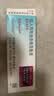 【原研进口】爱全乐 吸入用异丙托溴铵溶液 2ml:0.25mg*10支/盒   实拍图