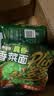 康师傅真味道香菜面香辣牛肉汤底方便面96g*5袋泡面袋装速食方便食品 实拍图