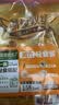 三只松鼠蜻蜓教练一周轻食套餐909g/箱/28袋 鸡胸肉黑咖啡高蛋白健身控卡 实拍图