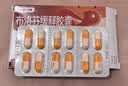 【原研】芬必得 布洛芬缓释胶囊 0.3g*24粒 退烧止痛 缓解牙疼偏头痛神经痛 痛经 实拍图