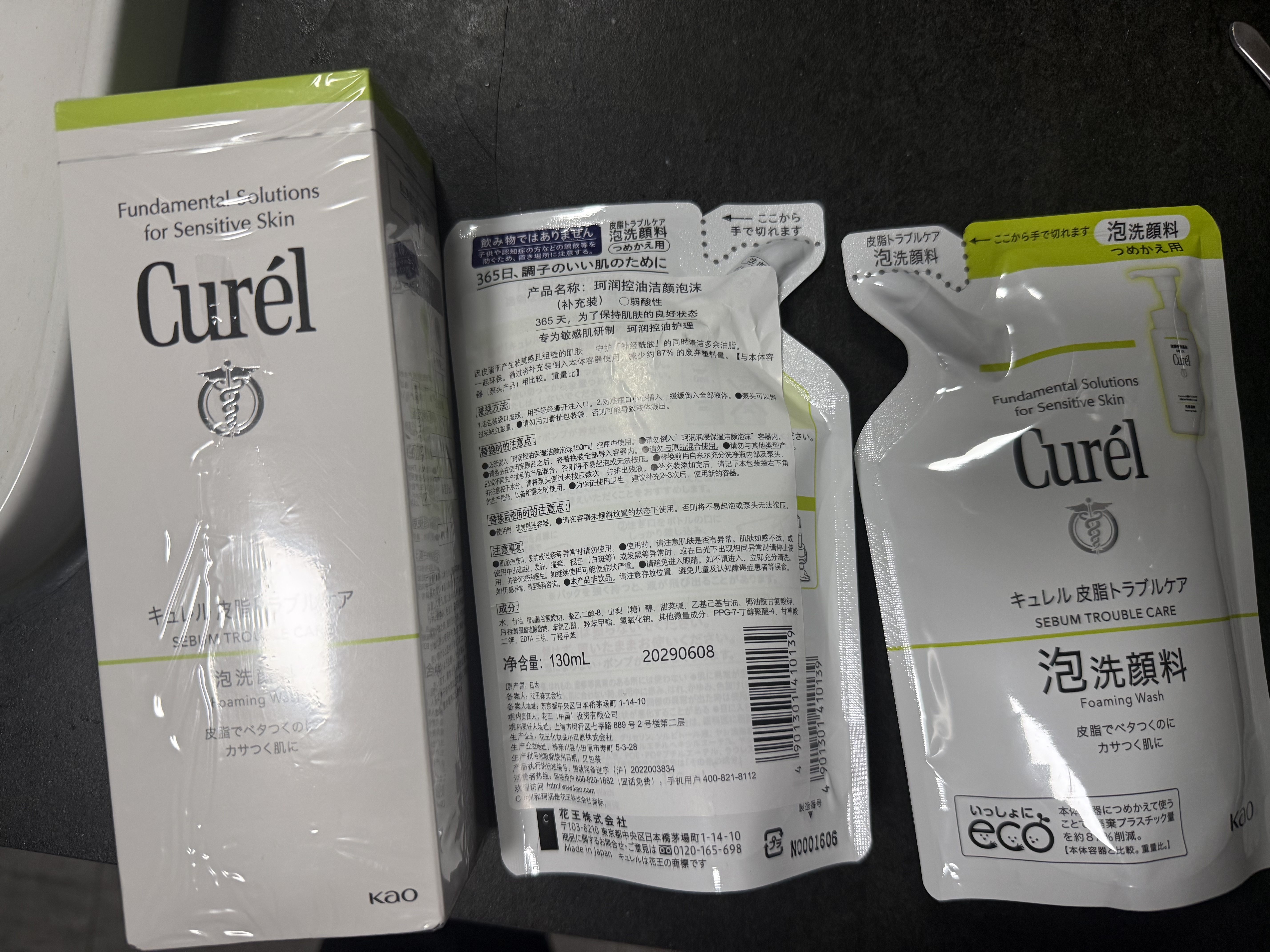 珂润（Curel）氨基酸洗面奶温和清洁敏感肌男女士自营 控油洁面泡沫补充装130ml 实拍图