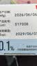【原研进口】海露玻璃酸钠滴眼液 缓解眼疲劳干眼症眼痒眼药水人工泪液不含防腐剂隐形直接滴10ml*2盒 实拍图