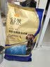 麦富迪狗粮 舒然鱼油狗粮成幼犬粮比熊贵宾清火祛泪痕 鸭肉梨10kg/20斤 实拍图