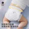 babycare皇室狮子王国弱酸纸尿裤中号M50片(6-11kg)婴儿尿不湿亲肤透气 实拍图