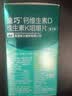 迪巧儿童钙片30粒碳酸钙d3咀嚼片青少年钙片儿童4-17岁补钙含维生素d3美国进口OTC助成长钙片非液体钙 实拍图
