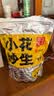酒鬼花生米烘烤炒五香500g真空大包装坚果炒货休闲零食下酒菜夜宵 实拍图