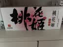 东阿阿胶桃花姬阿胶糕75g*3礼盒装送长辈礼品营养品即食阿胶糕送妈妈礼物 实拍图