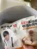粮全其美黑猪肉小笼包25g*20只嵊州非遗老面手工儿童鲜肉包子早餐速冻 实拍图