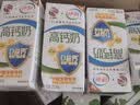 伊利专利高钙牛奶 200ml*12盒 添加维生素D 益生元 礼盒装 实拍图