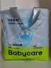 babycareair pro拉拉裤XXXXL码24片（大于19kg) 婴儿尿不湿秋冬不闷汗 实拍图