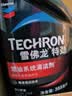 雪佛龙（Chevron）特劲TCP添加剂 355毫升2瓶 燃油宝除积碳 原液进口汽车清洁剂 实拍图