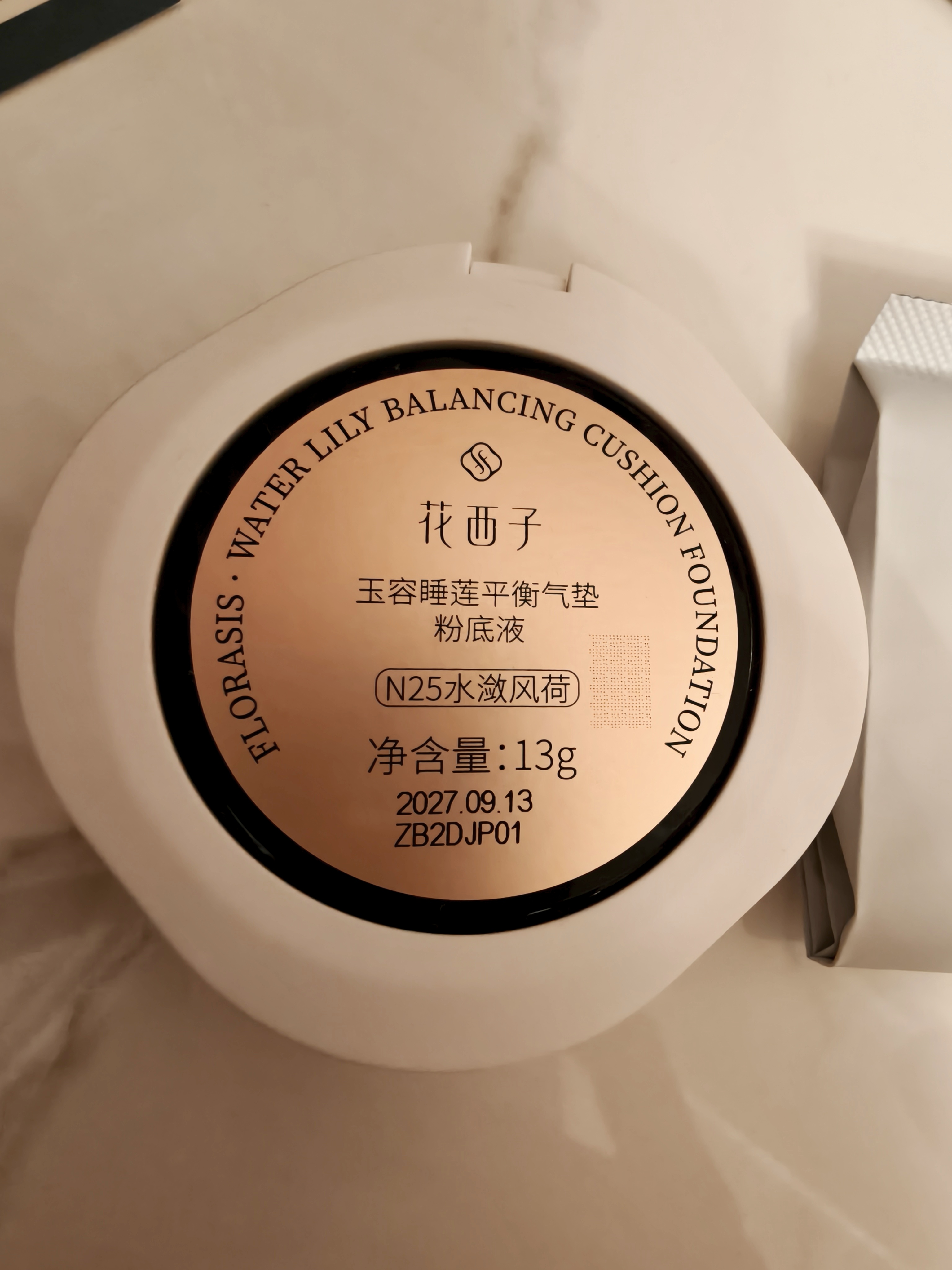 花西子【刺绣限定款】翡翠气垫双叶荷款粉底【效期到27年9月】生日礼物 实拍图