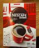 雀巢（Nestle）醇品速溶黑咖啡粉美式咖啡冲泡后*0糖健身燃减防困48包*1.8g 实拍图