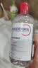 贝德玛（BIODERMA）【11.11现货】粉水敏感肌洗卸温和卸妆水500ml 实拍图