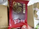 五谷思老北京枣糕整箱批发红枣蛋糕点心零食面包早餐食品饼干传统特产 混合味1000g【含箱2斤】1000g 实拍图