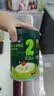 英氏婴幼儿快冲粥牛肉玉米甘蓝208g宝宝辅食粥冲泡即食练咀嚼13月+ 实拍图