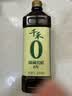 千禾 6年窖醋6度1L 【0添加】 酿造食醋 炒菜凉拌 点蘸调味 老陈醋 实拍图