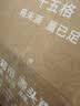 京鲜生 山东普罗旺斯番茄净重4.5斤中大果125g+ 沙瓤水果西红柿源头直发 实拍图