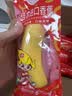 佳农厄瓜多尔进口香蕉净重4斤（约10-12根）单根蕉 生鲜水果送礼 实拍图