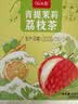 忆江南水果茶青提茉莉茶2盒200g荔枝葡萄汁冲泡饮品泡水喝的果茶冷泡茶 实拍图