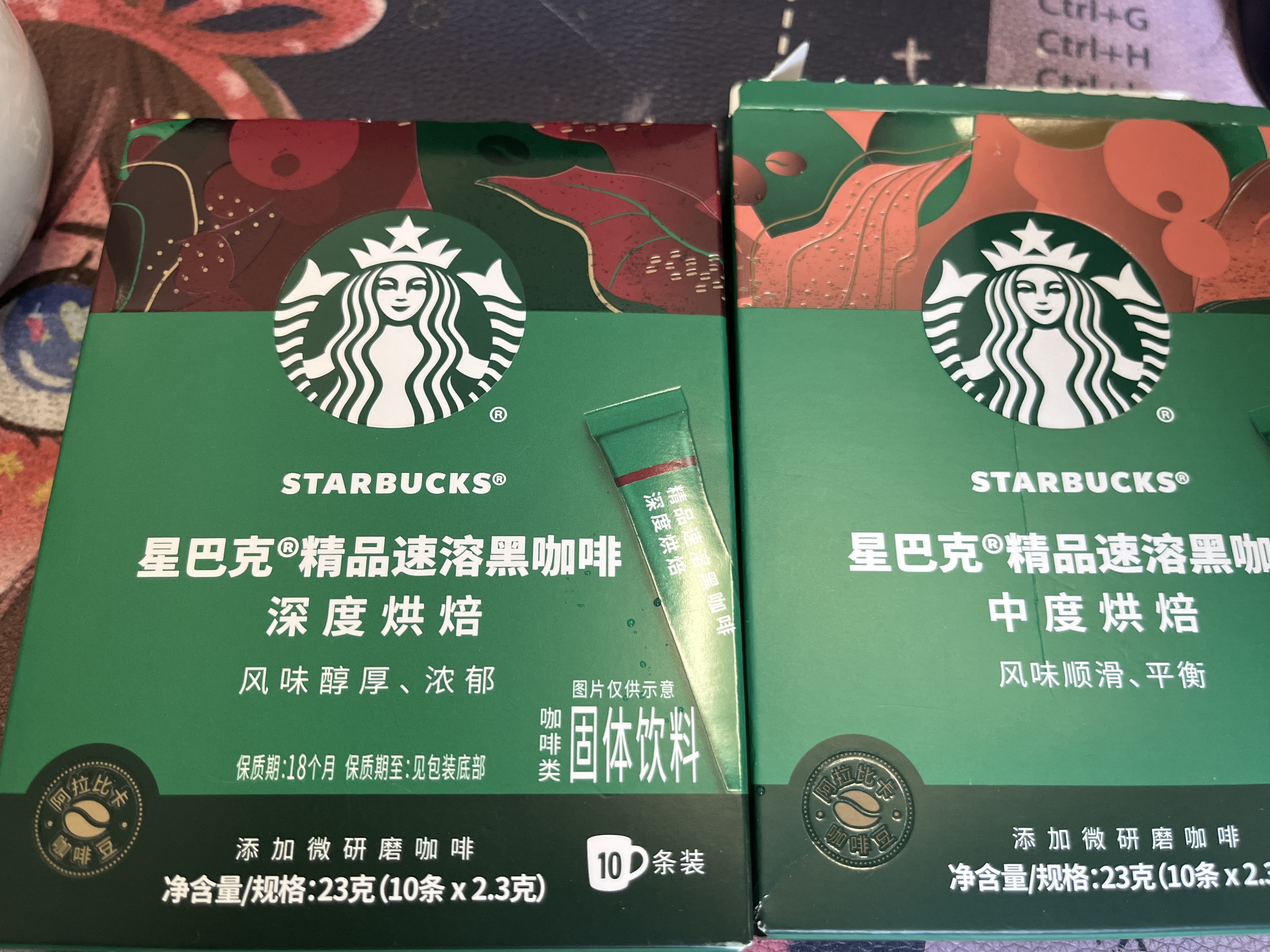 星巴克（Starbucks）精品速溶黑咖啡 阿拉比卡豆双口味2盒2.3g×20条 实拍图