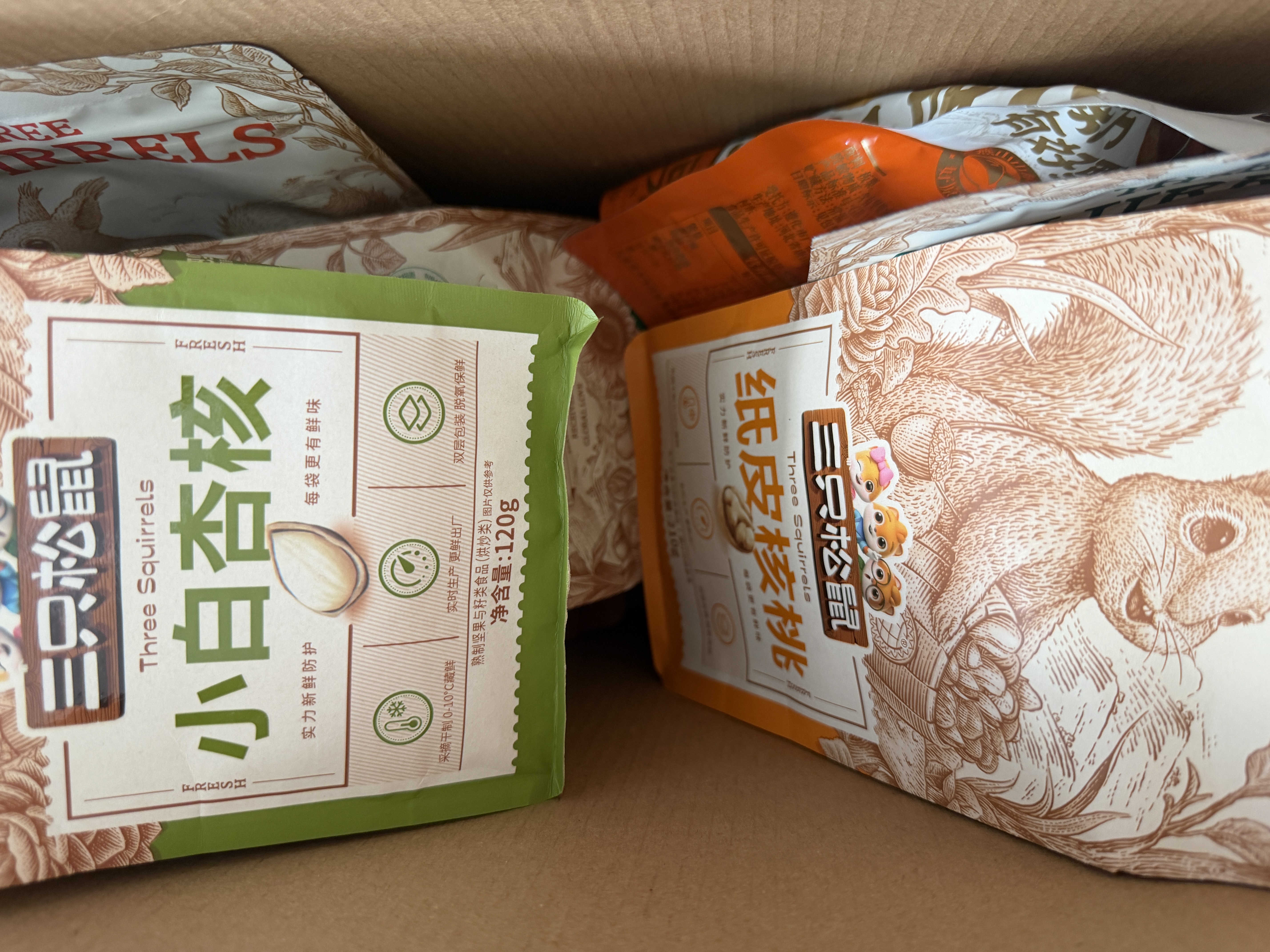 三只松鼠坚果零食礼盒2306g混发松子开心果出游送礼长辈团购礼盒 实拍图