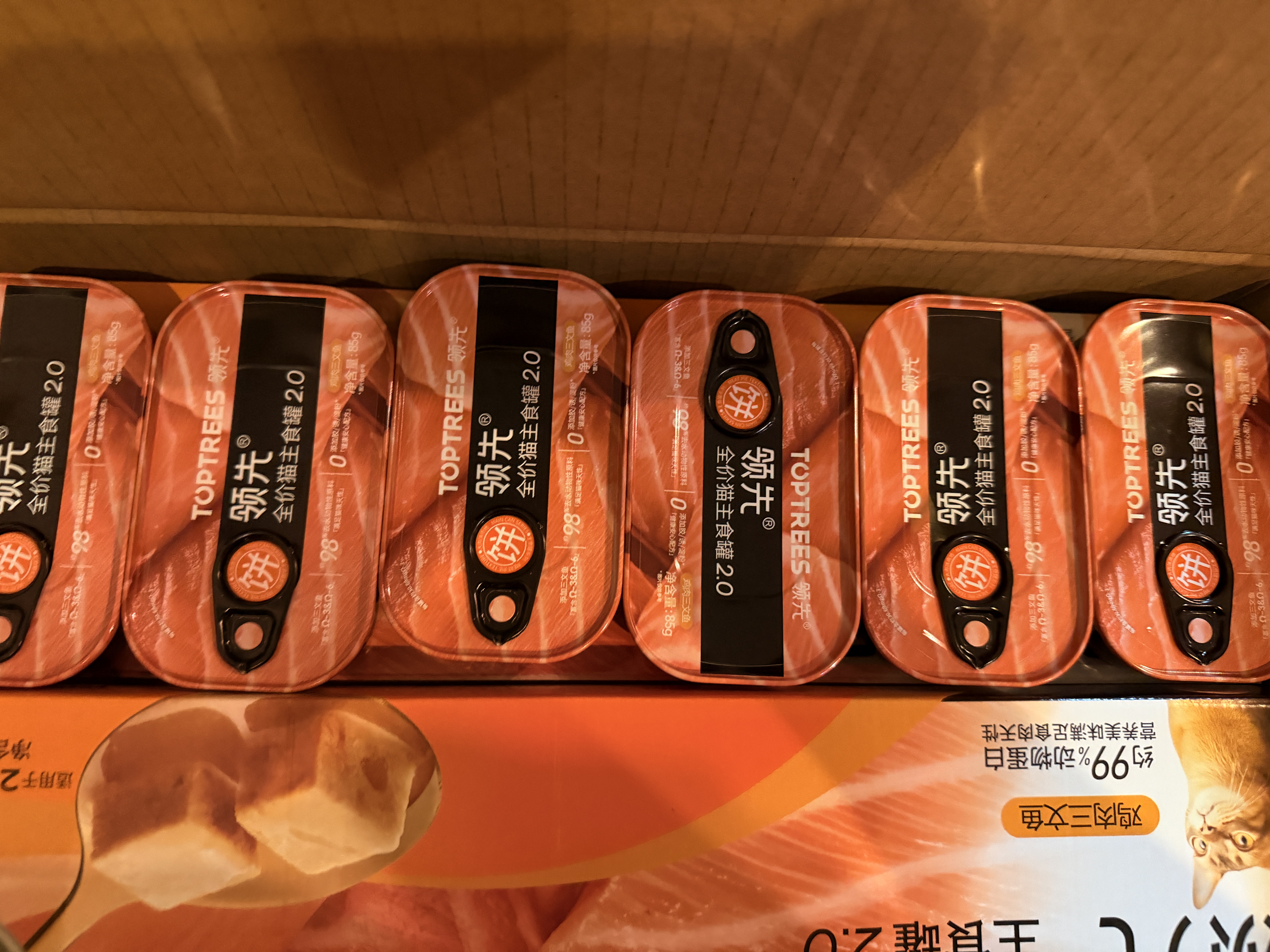 领先成猫主食罐头鸡肉三文鱼主食级零食湿粮85g*48罐（新老款随机发） 实拍图
