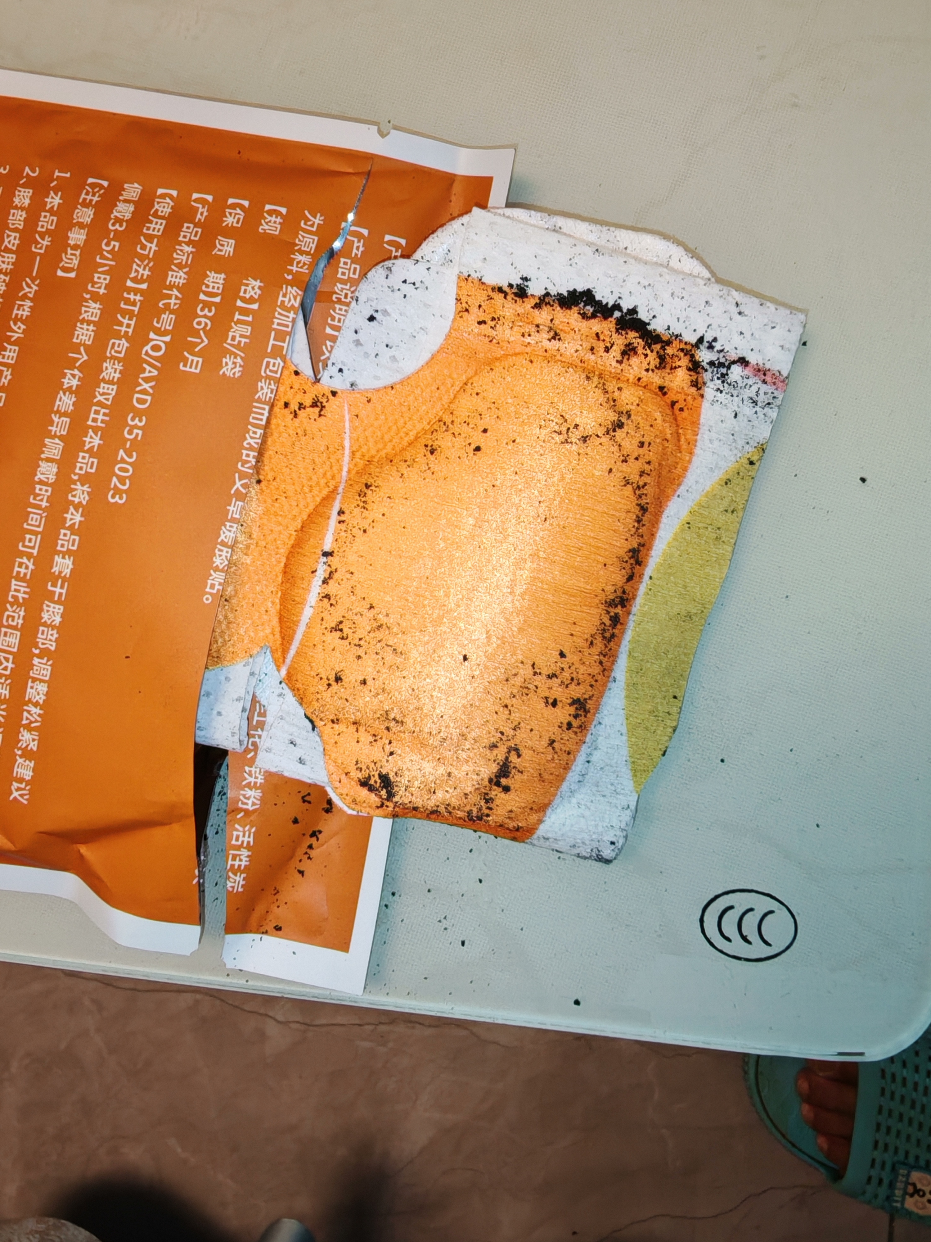 同仁堂膝盖热敷贴艾草暖膝贴艾草自发热贴膝关节热敷保暖护膝贴 实拍图
