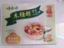 娃哈哈【节日礼盒】木糖醇八宝粥350g*12罐 五谷营养早餐速食即食代餐 实拍图