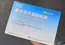 泽普思氟比洛芬凝胶贴膏 40mg*6贴/盒【原研进口】 实拍图