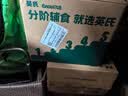 英氏婴幼儿米粉228g*5罐多乐能牛肉加钙铁锌营养米粉宝宝辅食米糊6月+ 实拍图