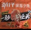 劲仔豆腐干 香辣+酱香 800g（40包）休闲零食豆干 素食小吃 实拍图