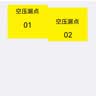 精臣B1通信线缆智能标签打印机 机房网线光纤光缆电线移动电信刀型尾签空开开关手持小型便携蓝牙打印 实拍图