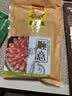 广州酒家顺意腊肠400g 6分广式特产香肠熟食腊味老字号团购送礼 实拍图