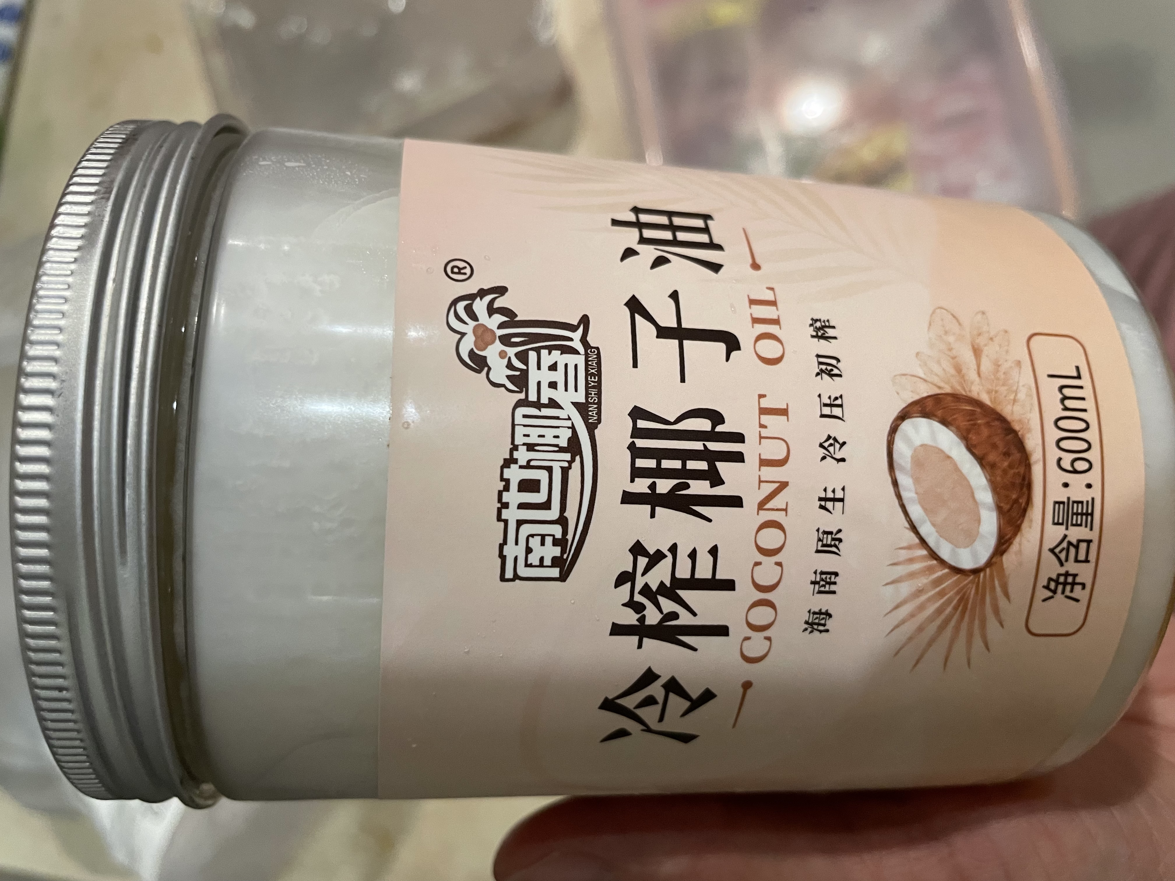 南世椰香椰子油600ml 天然冷压榨椰子 实拍图