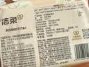 洁柔抽纸 繁花系列3层100抽*20包 可湿水面巾纸 柔韧卫生纸 整箱纸巾 实拍图