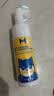MIISHIIEM英国米时乐宠物洁足泡泡猫狗免水洗干洗脚掌足部护理150ml 实拍图