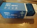 京东京造75%酒精棉片独立包装单片*120片 消毒湿巾纸杀菌卫生湿纸巾 实拍图