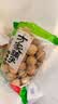 方家铺子中华老字号云南特产核桃薄皮460g原味零食每日坚果新货 实拍图