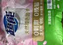超能【肖战同款】多彩芸柔洗衣粉 浪漫樱花香 3.4斤 含天然皂粒 实拍图