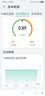 华为（HUAWEI）八电极体脂秤3Pro日出印象全身测脂双频精准检测WiFi蓝牙双连接家用体重秤减重减肥 实拍图