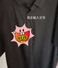 雅戈尔【弹力棉氨】短袖POLO衫男吸湿透气凉感弹力休闲商务翻领 VSPC533060ACA黑色 L 实拍图
