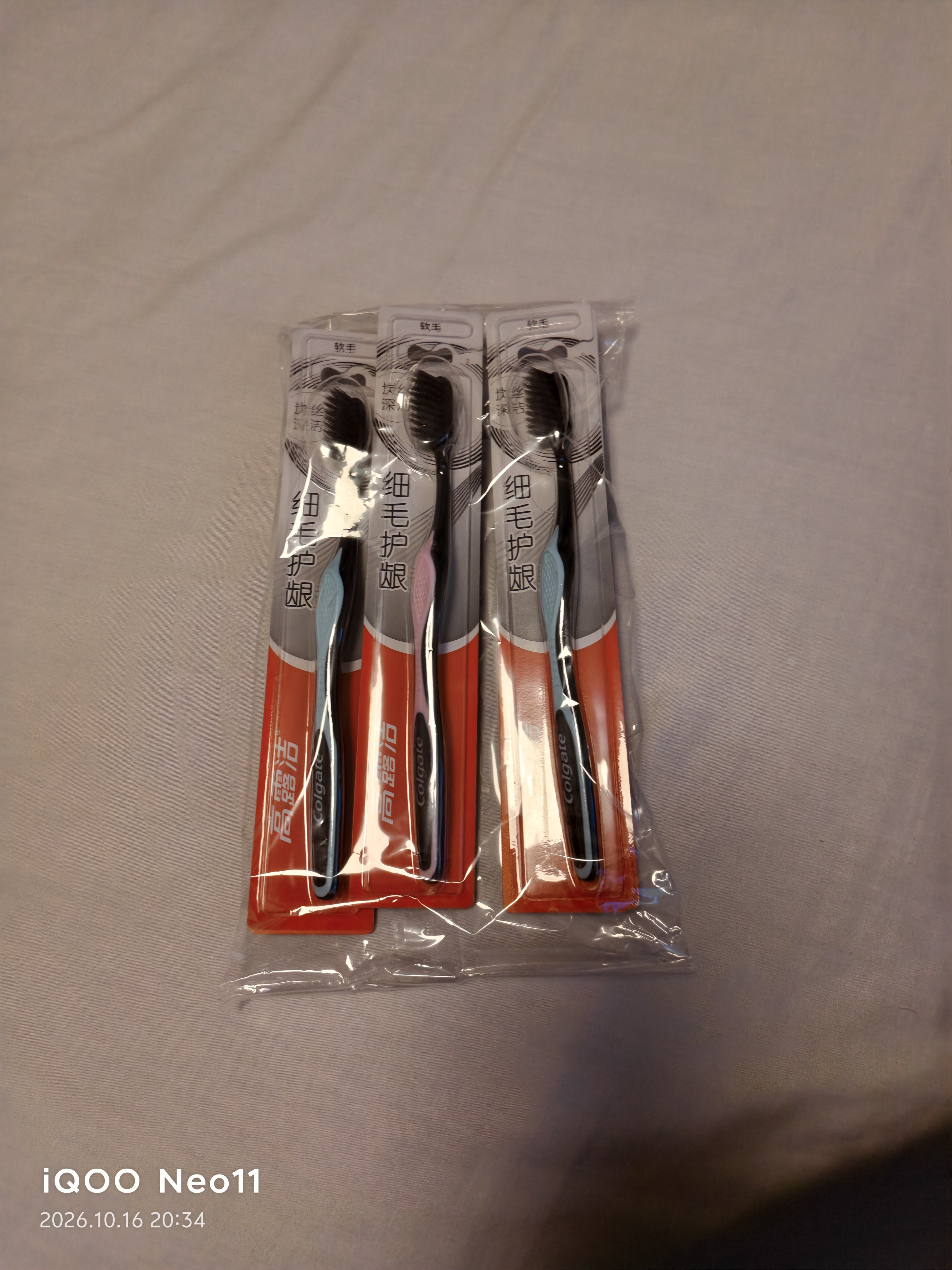 高露洁（Colgate）牙刷软毛细毛护龈牙刷成年人独立装12支家庭装颜色随机 实拍图