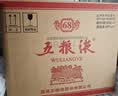 五粮液 2020年68度普五 浓香型白酒 500ml*6瓶 原箱 官方授权 陈年老酒 实拍图