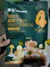 英氏米饼原味婴幼儿宝宝零食 儿童磨牙饼干6个月以上辅食48g哄娃解馋 实拍图